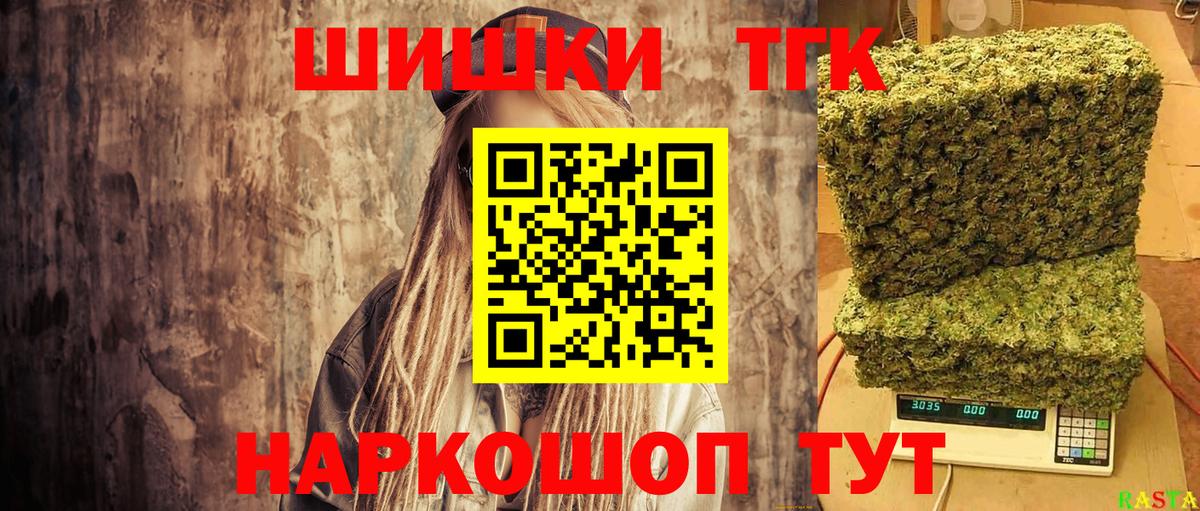 Конопля ГИДРОПОН  Каннабис LSD WEED  МАРИХУАНА Ganja  Тара  Вход с VPN 